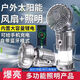 哲初太陽能馬燈多功能風(fēng)扇戶外露營燈充電露營LED帳蓬燈停電應(yīng)急燈 高貴銀【風(fēng)扇馬燈】露營燈 至尊-可充手機(jī)-太陽能充電-風(fēng)扇