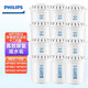 飛利浦（PHILIPS）凈水壺除氯減垢濾芯W(wǎng)P3904適配WP2807/WP2806/WP4200 WP3904彩盒裝濾芯12支