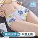 莫代爾速干裸感內褲女學(xué)生冰絲無(wú)痕性感印花中腰純棉襠透氣少女三角褲頭 【藍妖姬+喇叭花+藍水仙+墨牡丹】 4條 XL (120-155斤)