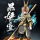 尚韻兒童黑神話悟空拼裝積木人偶齊天大圣手辦男孩生日禮物3-6-12歲