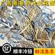 南海新鮮蘭花蟹新鮮冷凍藍(lán)花蟹花蟹海鮮蘭花母蟹新鮮膏蟹順豐 大號(hào)4斤裝【共9-14只】 4斤 肥美母蟹
