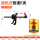 德東f夾木工夾子固定器快速夾具夾緊器強力g型夾大力夾板卡子工具大全 扳機式快速F夾-4寸（2個(gè)裝）