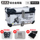 星騎俠裂行pcx160摩托車尾箱uy125uu鋁合金尾箱巧格i電動(dòng)車小牛n1后備箱 65銀色版花+內(nèi)襯+車貼+碳鋼底座