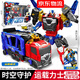 買(mǎi)奇酷咖寶車(chē)神時(shí)空守護9變形汽車(chē)玩具卡寶金剛機器人兒童男孩極客神探 經(jīng)典版【運載力士】2種形態(tài)