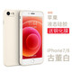 英悅 適用蘋(píng)果8Plus手機殼iPhone7/8磨砂新款液態(tài)硅膠鏡頭全包防摔女情侶款男超薄散熱保護套 蘋(píng)果7/8/SE2【古董白】SGS認證·贈鋼化膜
