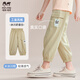 瑁恩·瑁愛(ài)（Mn·Mo）兒童夏季純棉薄款防蚊褲寶寶燈籠褲男女童運動(dòng)褲休閑褲子 工裝風(fēng)格(冰川奶昔白) 150 建議身高140cm左右