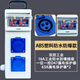 華功工地移動電箱手提式臨時小電箱盒三級配電箱專用帶漏保插座面板箱 透明漏保兩位三孔16A防水防爆