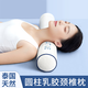 歐絲薇拉泰國天然乳膠枕頭頸椎枕成人睡覺(jué)專(zhuān)用牽引修復反弓變直圓柱護頸枕 天然乳膠【萊賽爾外套】60*12cm