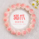 京生雅飾粉貓爪菩提根手串女菩提子手鏈學(xué)生文玩佛珠女士生日禮物女生實(shí)用 櫻花粉小貓爪【12mm左右】-S1184 浪漫驚喜實(shí)用禮品