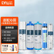 鉆芯 適用沁園凈水器濾芯家用凈水機(jī)RO-185I/E/RL501/A/B/C/403RU/F/H配件 RO-185全套型號(hào)【鉆芯膜75G】