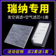 適配北京現代瑞納汽車(chē)空氣空調濾芯原廠(chǎng)專(zhuān)用10-11-13-14-16格17款