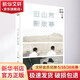 正午特刊 6 舊山河 新故事
