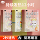 山山暖寶寶貼【增強(qiáng)型暖貼30片】12小時(shí)發(fā)熱暖身貼暖肚子暖腰保暖貼