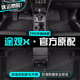 山頭林村大眾途觀(guān)X腳墊tpe汽車(chē)腳墊全包圍副主駕駛地墊絨毯?jiǎn)纹z圈裝飾 【新升級加厚】單層TPE腳墊 大眾途觀(guān)X腳墊tpe