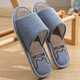 百慕傾臣亞麻拖鞋女新款居家春秋室內外穿防滑吸汗地板拖情侶軟底一字拖男 藍色 42-43 適合41-42