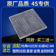 適配哈弗H1紅標長(cháng)城M2酷熊M4炫麗嘉譽(yù)金鷹金剛財富原廠(chǎng)空調濾芯格