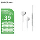 漫步者（EDIFIER）H180 Plus 有線耳機半入耳式線控可通話手機音樂耳塞適用于蘋果安卓 H180 Plus 白色(3.5毫米耳機口)