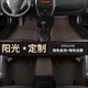 適用于2015/16款東風(fēng)日產(chǎn)尼桑陽(yáng)光腳墊全包圍汽車(chē)專(zhuān)用2011款老款日產(chǎn)陽(yáng)光車(chē)全包腳墊防水環(huán)保無(wú)味 陽(yáng)光專(zhuān)用【雙層-帶兜】咖色+咖色絲圈