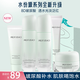 美膚寶水份源補水保濕清爽調節(jié)水油平衡改善毛孔護膚品水乳官網(wǎng)正柔膚水 【推薦】水份源保濕禮盒