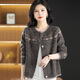 歌米拉（Gemila）媽媽裝春秋新款針織女開(kāi)衫大碼寬松減齡毛衣外套短款針織衫外搭 灰色 XL 【推薦120-135斤】