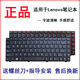 適用聯(lián)想G470 G460 G475 V480 G480 G490 B470 B490 M490鍵盤 G470 G475 V480【黑色】