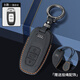 紳創(chuàng)奧迪鑰匙套a6l殼a4l扣Q5L新款A(yù)3 A7L A5 A8 Q7進(jìn)口S5 S4翻毛皮包 B款【橙線】一鍵啟動 全包保護(hù)