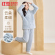 紅豆睡衣女珊瑚絨加厚簡(jiǎn)約情侶款開(kāi)衫保暖家居服套裝