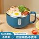 沃德百惠（WORTHBUY）304不銹鋼泡面碗單個帶蓋密封防燙耐摔學(xué)生飯盒上班族飯碗湯碗