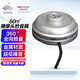 HIKVISION?？低暠O(jiān)控?cái)z像頭拾音器 音頻槍機(jī)外接拾音器 高保真收音降噪攝像機(jī)專用拾音器DS-2FP1021
