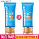 SIROSE白皙美白防曬隔離乳SPF40 PA++45g BB霜美白遮瑕保濕室內外防曬霜綠色膏體