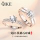 七可璀璨一克拉莫桑鉆情侶戒指結(jié)婚戒子七夕情人節(jié)禮物生日送女友老婆