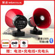 金正（NINTAUS） 定時(shí)嚇野豬喇叭 嚇鳥(niǎo)喊話(huà)器擴音器可錄音可充電喇叭擴音器擺攤 手持喇叭擴音器 車(chē)載嚇野豬4件套