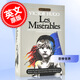 現(xiàn)貨 悲慘世界 英文原版 Les Miserables  世界名著 維克多·雨果 Victor Hugo 經(jīng)典長篇小說 英語課外閱讀