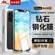 暴走【3片裝-貼壞包賠】適用蘋果11鋼化膜 iPhone11手機膜 高清高透非全屏無黑邊防摔抗指紋玻璃貼膜