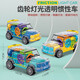 SEMALAM兒童小汽車玩具慣性耐摔透明齒輪燈光玩具車禮品 大G【帶燈光+聯(lián)動齒輪】