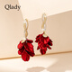 Qlady紅色花瓣耳環(huán)女氣質(zhì)高級(jí)感耳釘女2024年新款爆閃優(yōu)雅耳飾新年禮物 紅色 無規(guī)格