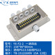 迎欣（yingxin）防水接線(xiàn)盒帶端子分線(xiàn)盒戶(hù)外電纜穿線(xiàn)盒室外電線(xiàn)轉接過(guò)線(xiàn)盒保護盒 【15A12位】F2-2一進(jìn)四出M20/M18