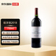 靚茨伯酒莊（CHATEAU LYNCH BAGES）正牌干紅2018年750ml名莊送禮 冰袋