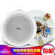 丹邦（Danbang） 吸頂喇叭天花吊頂音響公共廣播店鋪背景音樂系統(tǒng)商場超市咖啡廳音箱 7.5英寸