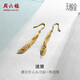 周六福黃金耳墜女漣漪足金耳飾計(jì)價(jià)AW095012一對(duì)約2.11g生日禮物