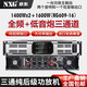NXG 專業(yè)全頻重低音純后級功放機三四通道大功率舞臺演出婚慶家用音響 NG609-16（1400W*2+1600W三通道