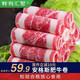 鮮有匯聚 雙層肥牛卷 安格斯原切牛肉 牛肉卷火鍋食材