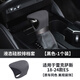 瓊昊車品適雷克薩斯ES200硅膠檔把套260中控排擋防滑墊ES300h車內裝飾用品 18-24款ES 硅膠檔把套【原車黑】