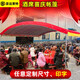 豪運萊特 酒棚喜席農村流動(dòng)擺推拉婚慶雨彩篷客加厚大排檔停車(chē)定制尺寸 加粗加厚酒席棚膠頂布  其它尺寸或顏色定做請聯(lián)系客服