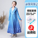 依百購冰雪奇緣2衣服套裝三件套愛(ài)莎公主裙女童禮服艾莎公主連衣裙 衣服三件套+皇冠魔法棒 130碼