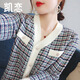 凱戀小香風(fēng)針織V領(lǐng)開(kāi)衫女韓版百搭外穿毛衣洋氣拼色格紋外套P1Q6 藍白色 均碼