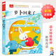 中小學(xué)生閱讀指導(dǎo)目錄一二年級(jí)課外五星紅旗 圖書(shū) 必讀圖識(shí)中國(guó)人文社科吃黑夜的大象蘿卜回來(lái)了方軼群 沒(méi)頭腦和不高興團(tuán)圓繪本非華琪 格林童話(huà) 趣味數(shù)學(xué)百科圖典 爸爸的畫(huà) 蘿卜回來(lái)了方軼群 注音版