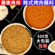 溢香哥樂韓式烤肉調(diào)料蘸料韓式燒烤粉燒烤撒料家用孜然粉干料腌料 五香味500克*1袋（大包裝）