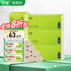 竹妃（zofee）卷紙 竹漿本色衛(wèi)生紙無芯卷紙廁紙整箱實惠家庭裝 3層70克48卷