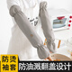 詩(shī)佩琪（SVORIAHI）炒菜防油濺手套做飯油炸防燙袖套廚房專用套袖燒飯防護(hù)防濺油神器 黑色（透氣款22207） 1雙